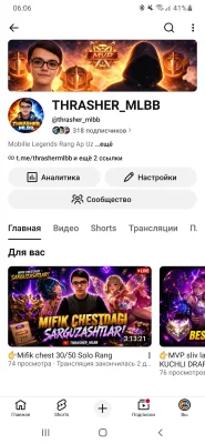 THRASHER_MLBB