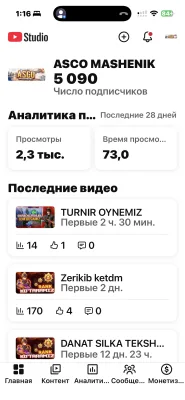ASCO MASHENNIK